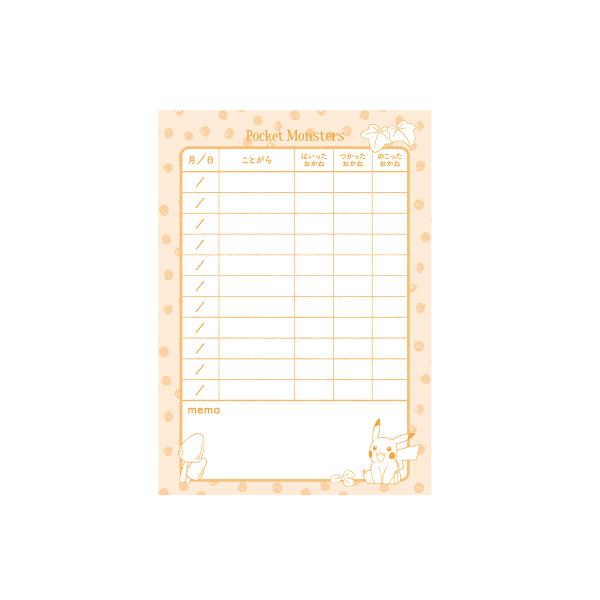 office31_82212454_1_d_20240909175505