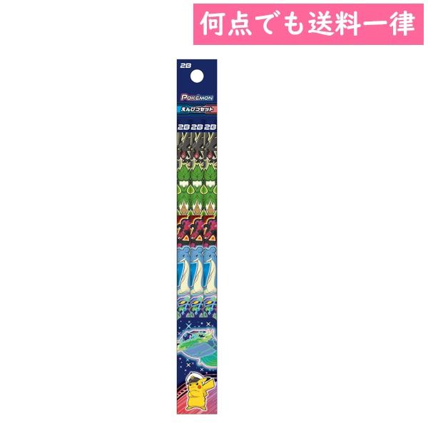 ショウワノート ポケットモンスター 2B芯えんぴつ3本入りセット