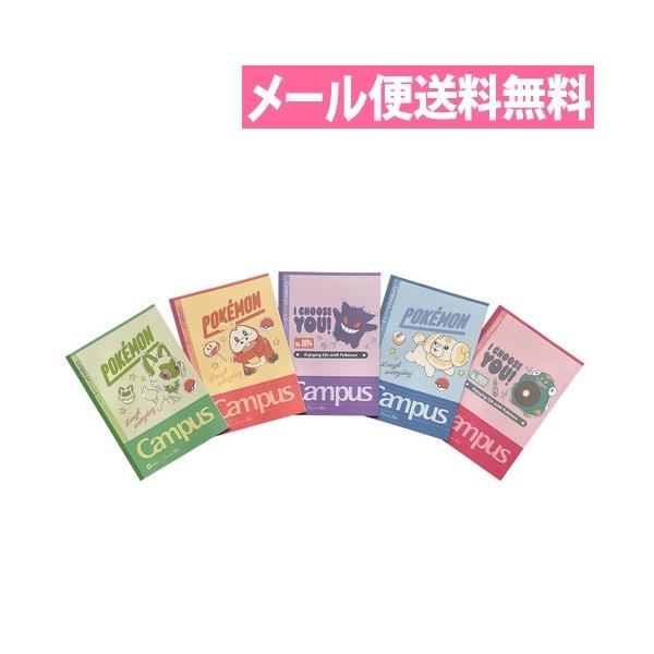 ショウワノート ポケットモンスター レトロポップ キャンパスノートA罫