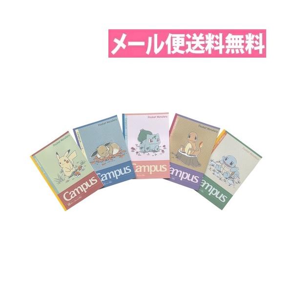 ショウワノート ポケットモンスター スタルジック キャンパスノートB罫6ｍｍ 5冊パック 学習帳 120729002 コクヨ ポケモン ピカチュウ イーブイ