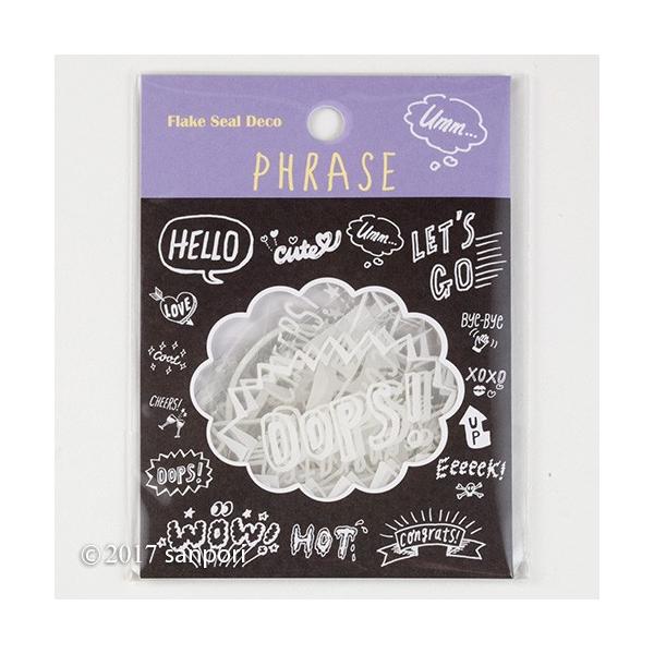 [֑Ή@ʐ^ȒPfR[VI@Flake Seal Deco@^@t[NV[fR@15×2@30@t[YizCgj@60-435@ZK