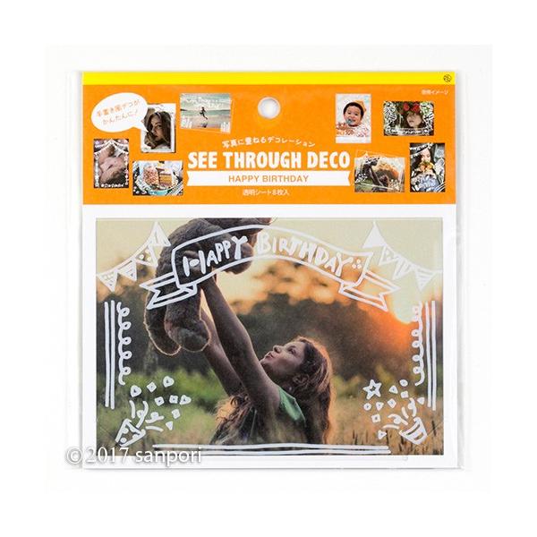 [֑Ή@ʐ^ȒPfR[VI@See Through Deco@^@V[X[fR@8@nbs[o[Xf[izCgj@60-443@ZK