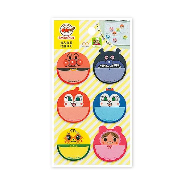 アンパンマン メモ帳の人気商品 通販 価格比較 価格 Com