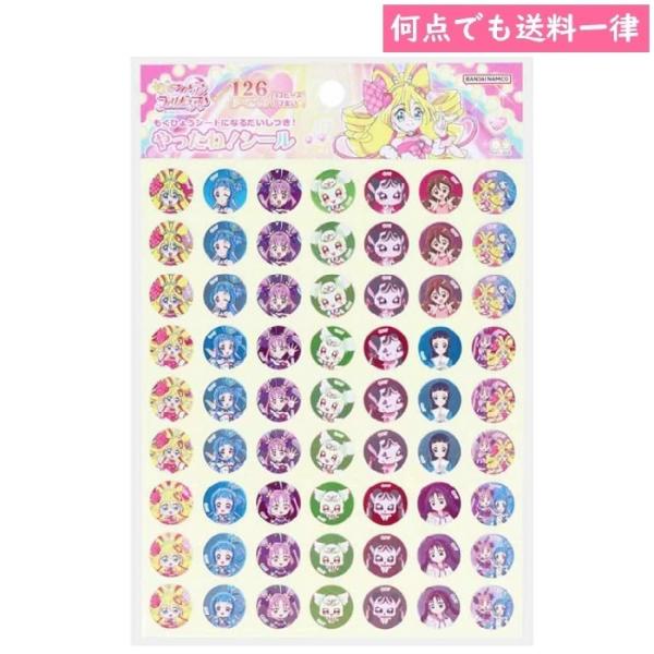 千惠美様ページ キャラクターシール office31_85000065