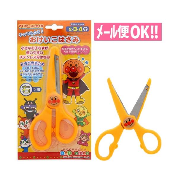 [֑Ή Ap} Ă݂悤! ͂ 5430010 }Ct@[XgZCJ ۈ牀 ct  nT~ TX^[