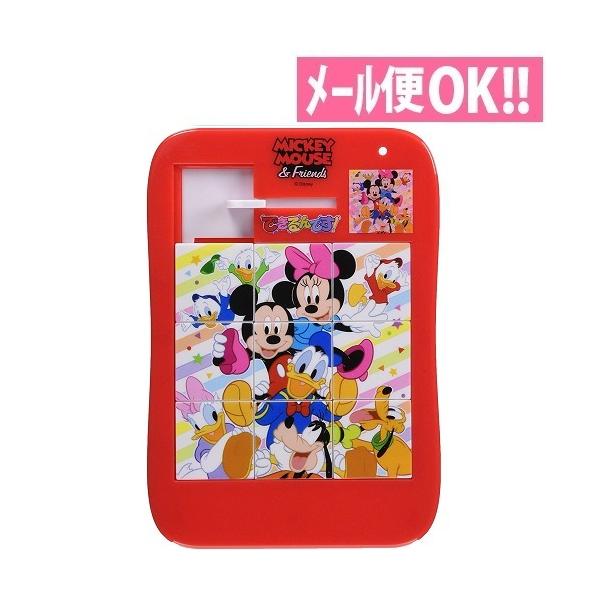 知育玩具 スライドパズルの人気商品 通販 価格比較 価格 Com