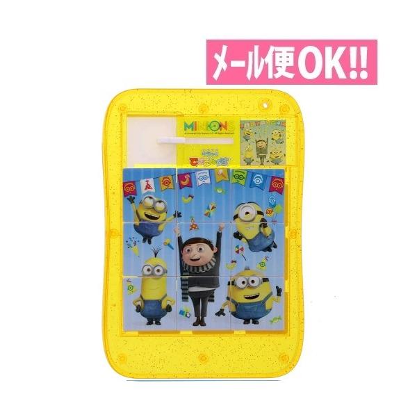 知育玩具 スライドパズルの人気商品 通販 価格比較 価格 Com