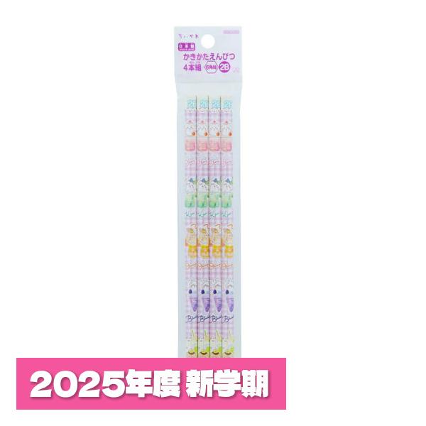 メール便対応 ちいかわ 鉛筆2B 4本セット カラフルドリンク S5020743