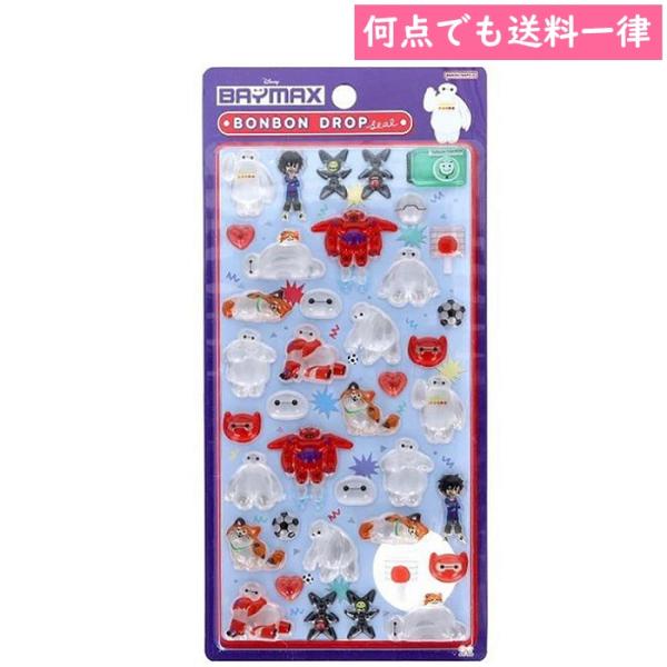 メール便対応 ベイマックス ボンボンドロップシール ディズニー
