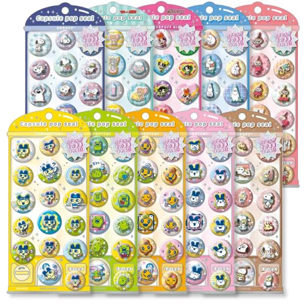カプセルポップシール  たまごっち スヌーピー トムとジェリー パワーパフガール ムーミン ぷっくりシール カミオジャパン ボンドロ ボンボンシール