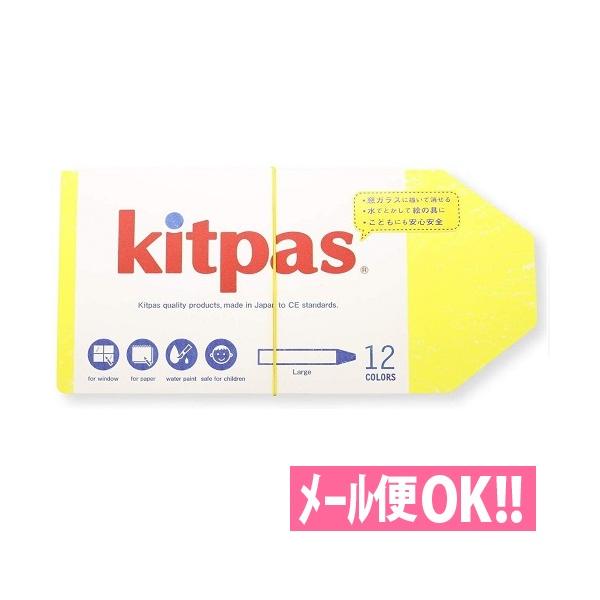 [֑Ή@LbgpX[W12F@KPL-12C ^Cv {wHƁ@kitpas N G` NKL mߋ G̋