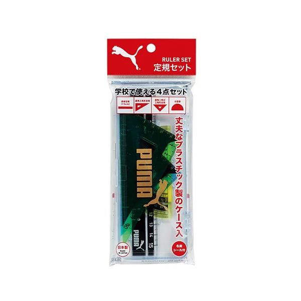 PUMA（プーマ）定規セット 三角定規 分度器 直定規 PM197 クツワ