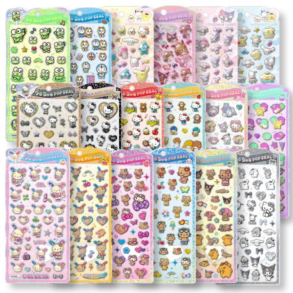 うるちゅるポップシール サンリオキャラクターズ キティ クロミ マイメロ ポチャッコ シナモロール 平成レトロ シール交換 シール帳 ボンボン ボンドロ ドロップ