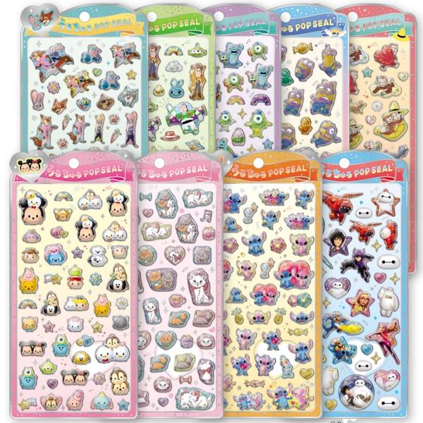 大特価☆うるちゅるポップシール ディズニー ツムツム スティッチ ベイマックス ズートピア トイ・ストーリー  ピクサー ミニオンズ おさるのジョージ