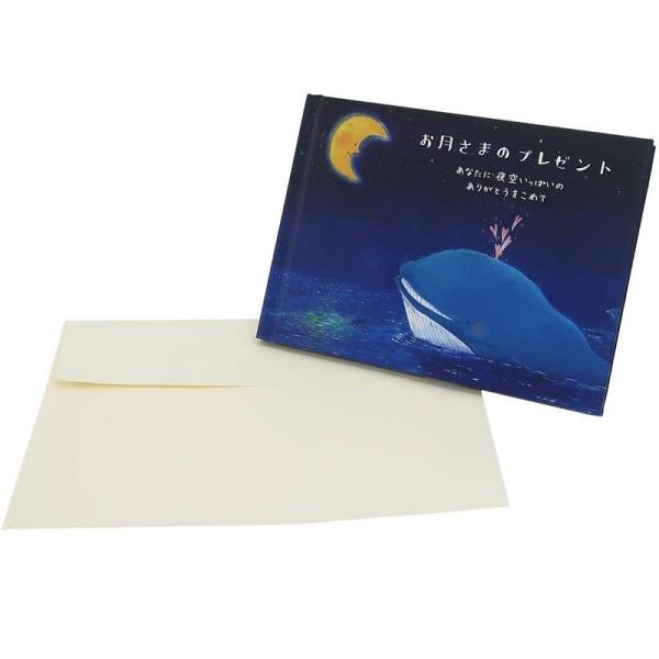 ■本体サイズ：W150×H110×D7mm■ページ数：32ページ■付属品：封筒（定形外）