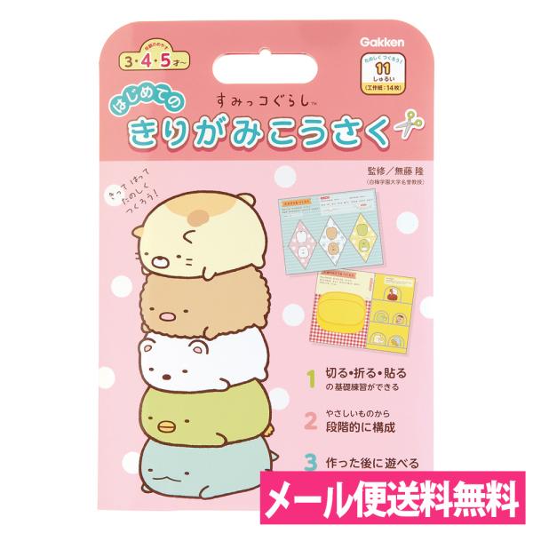 [֑ mߋ@݂R炵@͂߂Ă 肪ݍH@N06021@N060-21 wXeCt 3΁@4΁@5΁@c@ct@ۈ牀@͂ݗK