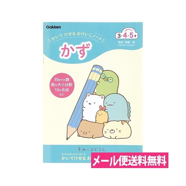 [֑ mߋ ݂R炵 Ă邨m[gij3Έȏ N085-11 wXeCt q ׋ c ct ۈ牀