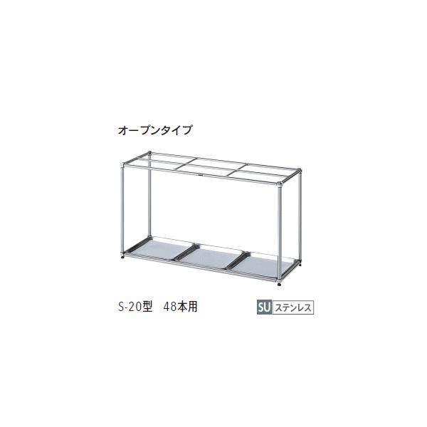 ���c�m�s �E�`�_ �P���� �I�[�v���^�C�v �X�e�����X 48�{ W852×D300×H480mm 1-357-3120