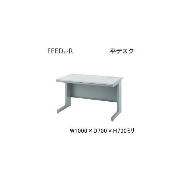 cms E`_ fXN FEED-R ot W1000×D700×H700mm 5-119-4228