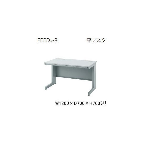 cms E`_ fXN FEED-R ot W1200×D700×H700mm 5-119-4248