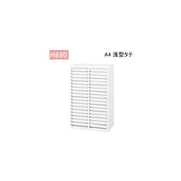 cms E`_ VXeg[Lrlbg {^Cv A4c^ 2^18i W540×D350×H880mm 5-860-3332