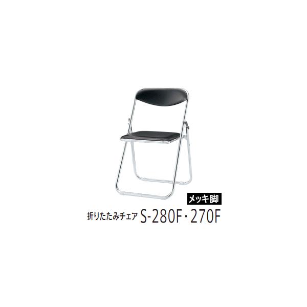 cms E`_ ܂肽݃CX S-280Fdl bLr 6-130-028