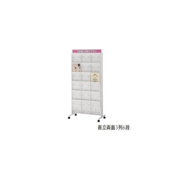 cms ptbgbN ^Cv  LX^[r A4 36i W750×D400×H1600mm 6-404-1114