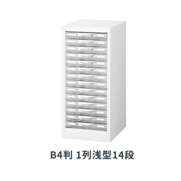 P[X B4 u^ fXNTCh^ vX`bNo 1^14i zCg W311×D400×H700mm B4W-P114S 