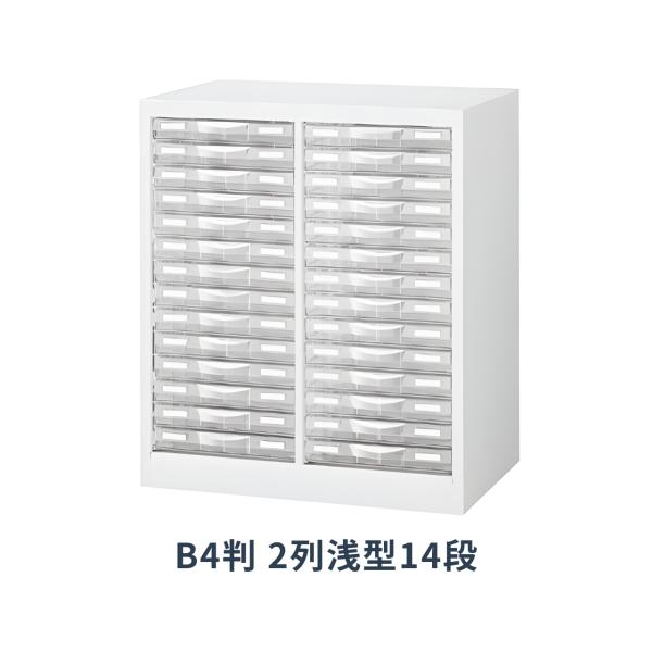 P[X B4 u^ fXNTCh^ vX`bNo 2^14i zCg W595×D400×H700mm B4W-P214S 