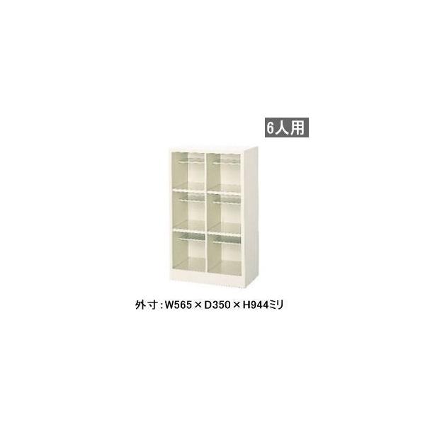 V[Y{bNX I[v^Cv 23i6lp It W565×D350×H944mm MBS-SP6H2N