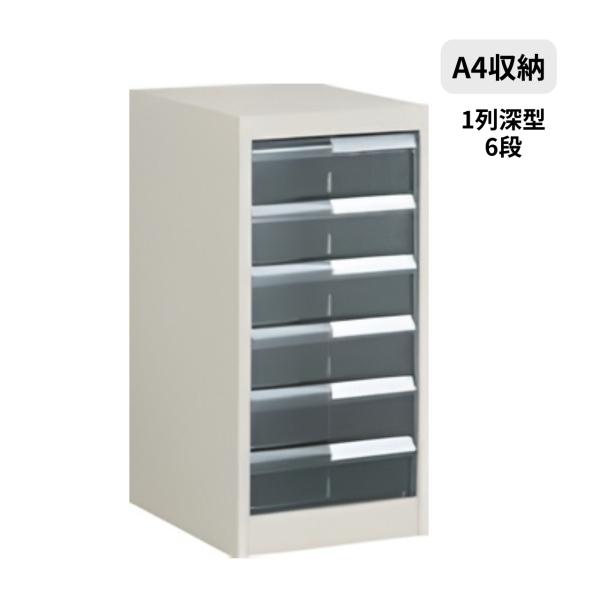 KOKUYO（コクヨ） 書類整理庫 A4縦型 1列深型6段 W300×D400×H615mm S