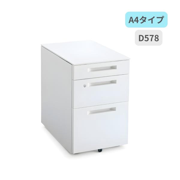 【美品 / 2016年製 / ホワイト】 KOKUYO/コクヨ　ISシリーズ　３段デスクワゴン　395㎜×578㎜×600㎜　品番 SDM-IS458C3SAWN　参考価格 ￥79,090- KOKUYO（コクヨ） ワゴン isデスクシステム A4タイプ 3段 シリンダー錠