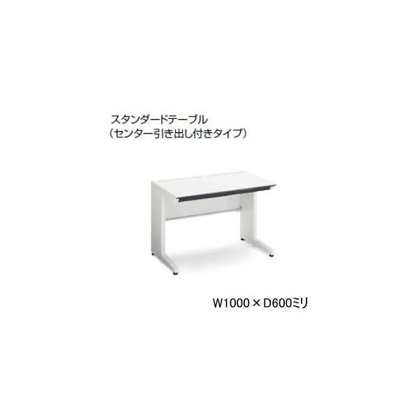 KOKUYO RN  isfXNVXe Z^[ot W1000×D600×H720mm SD-ISN106CLS-NN