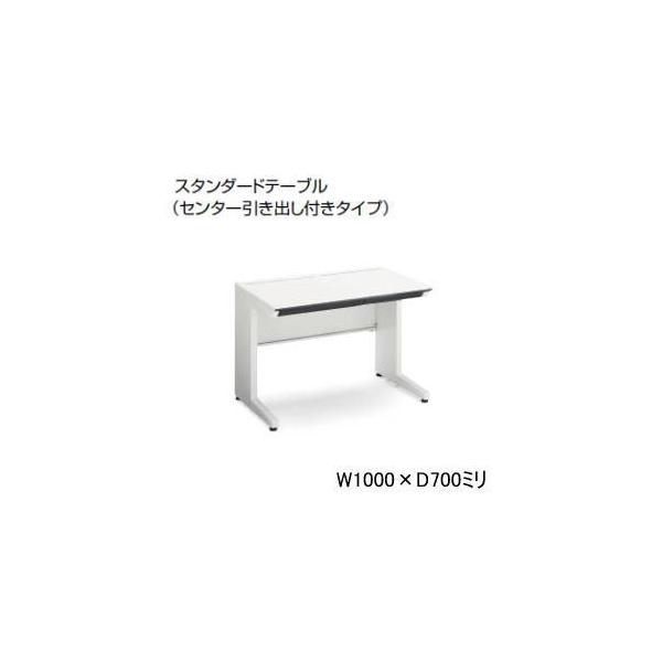 KOKUYO RN  isfXNVXe Z^[ot W1000×D700×H720mm SD-ISN107CLS-NN