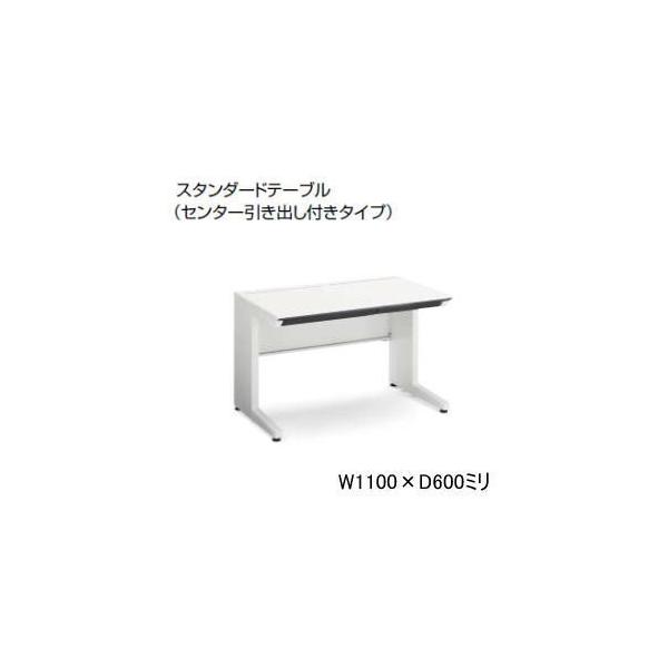 KOKUYO RN  isfXNVXe Z^[ot W1100×D600×H720mm SD-ISN116CLS-NN
