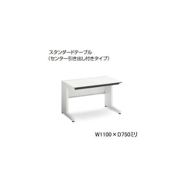 KOKUYO RN  isfXNVXe Z^[ot W1100×D750×H720mm SD-ISN1175CLS-NN