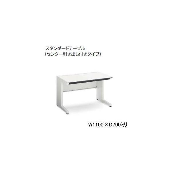KOKUYO RN  isfXNVXe Z^[ot W1100×D700×H720mm SD-ISN117CLS-NN