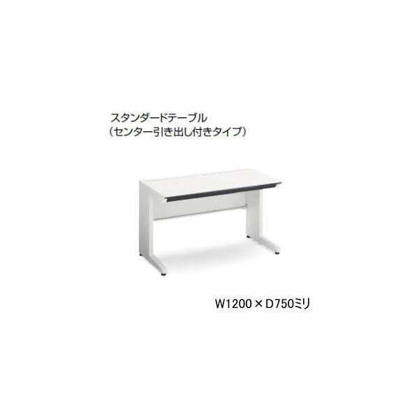 KOKUYO RN  isfXNVXe Z^[ot W1200×D750×H720mm SD-ISN1275CLS-NN