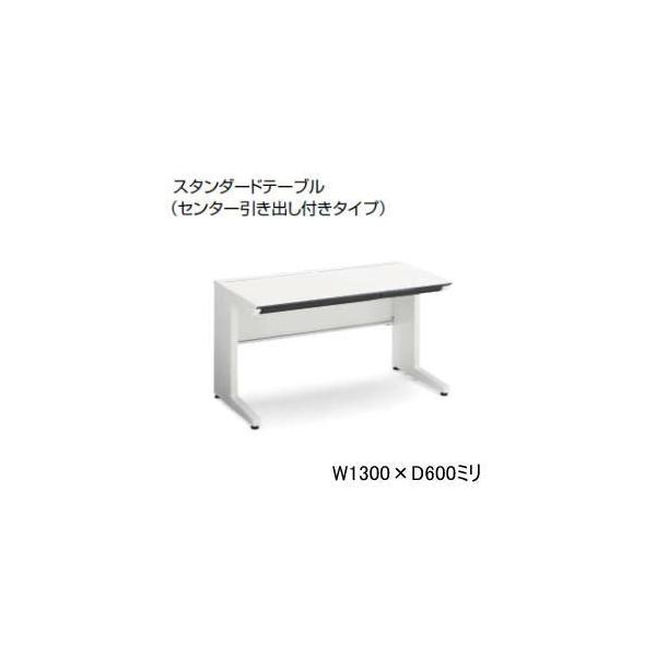 KOKUYO RN  isfXNVXe Z^[ot W1300×D600×H720mm SD-ISN136CLS-NN