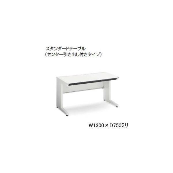 KOKUYO RN  isfXNVXe Z^[ot W1300×D750×H720mm SD-ISN1375CLS-NN