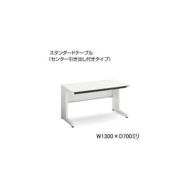 KOKUYO RN  isfXNVXe Z^[ot W1300×D700×H720mm SD-ISN137CLS-NN