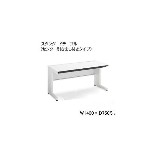office_sd-isn1475cls