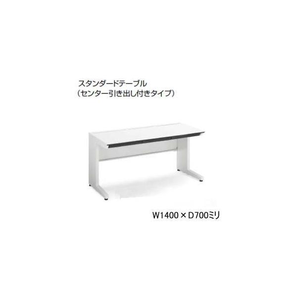 KOKUYO RN  isfXNVXe Z^[ot W1400×D700×H720mm SD-ISN147CLS-NN