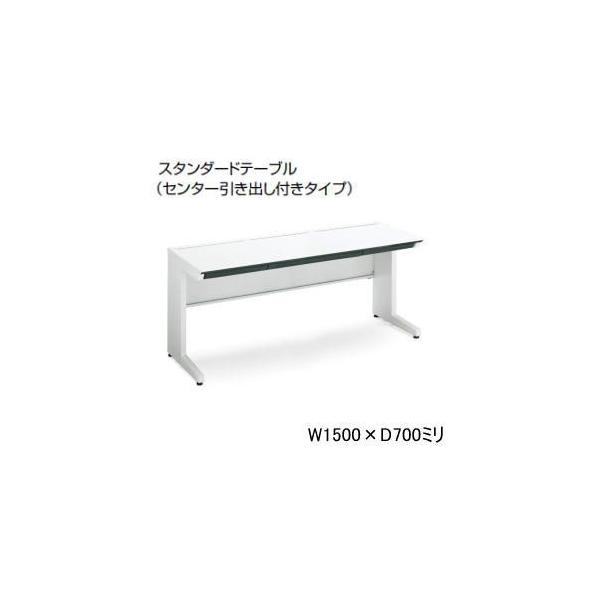 KOKUYO RN  isfXNVXe Z^[ot W1500×D700×H720mm SD-ISN157CLS-NN