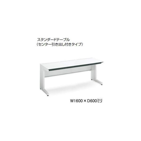 KOKUYO RN  isfXNVXe Z^[ot W1600×D600×H720mm SD-ISN166CLS-NN