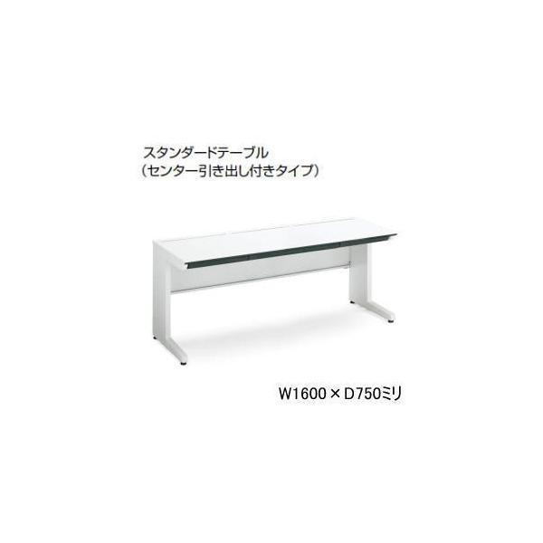 KOKUYO RN  isfXNVXe Z^[ot W1600×D750×H720mm SD-ISN1675CLS-NN