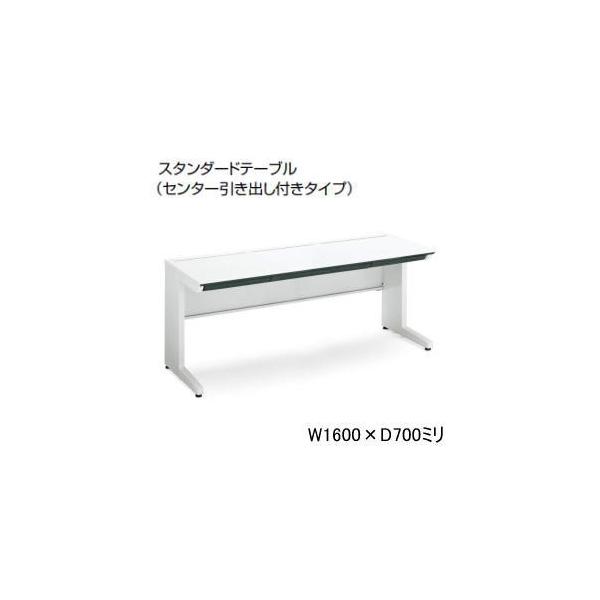 KOKUYO RN  isfXNVXe Z^[ot W1600×D700×H720mm SD-ISN167CLS-NN