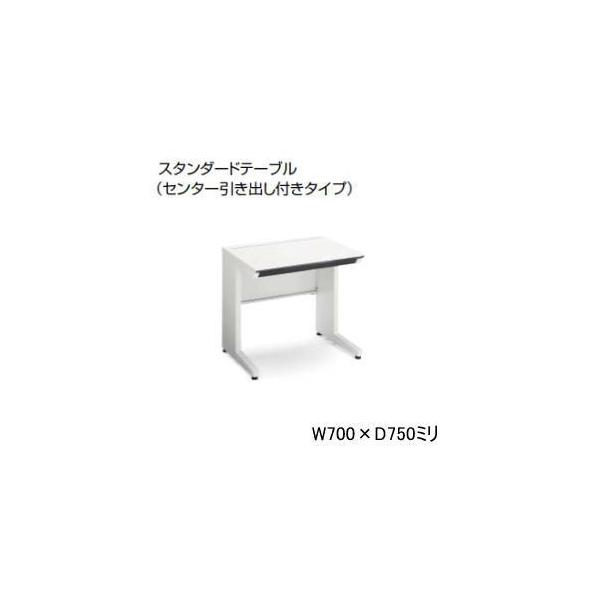 KOKUYO RN  isfXNVXe Z^[ot W700×D750×H720mm SD-ISN775CLS-NN