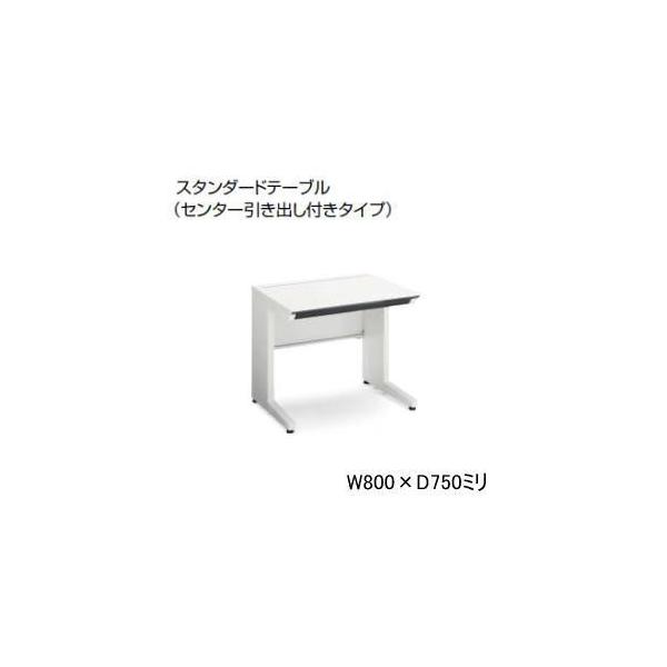 KOKUYO RN  isfXNVXe Z^[ot W800×D750×H720mm SD-ISN875CLS-NN