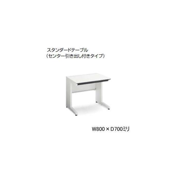KOKUYO RN  isfXNVXe Z^[ot W800×D700×H720mm SD-ISN87CLS-NN